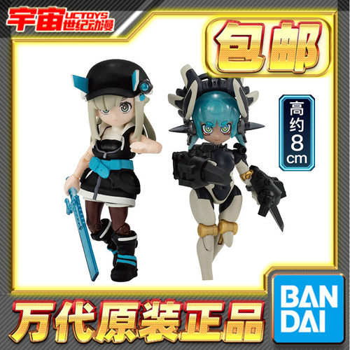 现货包邮 万代食玩扭蛋 link travelers SIDE:C 潜入篇