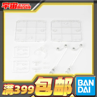 现货 万代 TAMASHII STAGE ACT HUMANOID 成品 模型 支架 再版