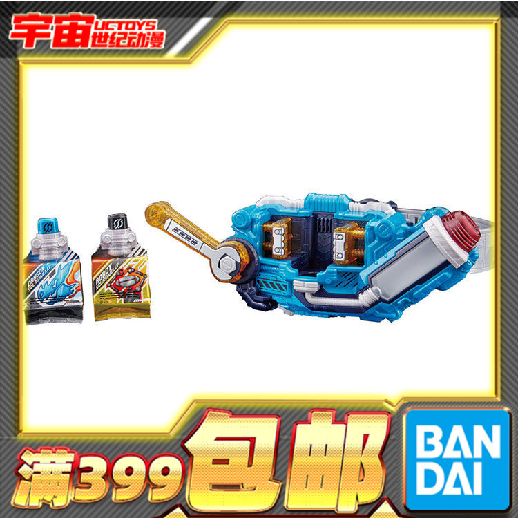 现货 万代 SBDX 假面骑士build 创骑 挤压驱动器 果冻 腰带变身器图片