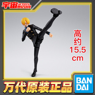 现货 万代 SHF 海贼王 山治 冒险的黎明 可动成品手办