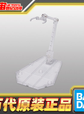 现货 万代 魂支架 ACT-5 MECHANICS robot魂 SHF用 人形 机甲用