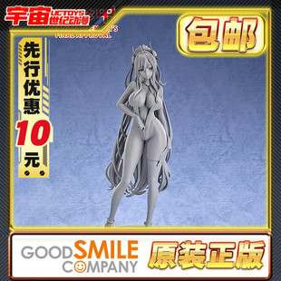 先行预定包邮 光菱LuminousBox 奇尔沙治 Nightpool 碧蓝航线