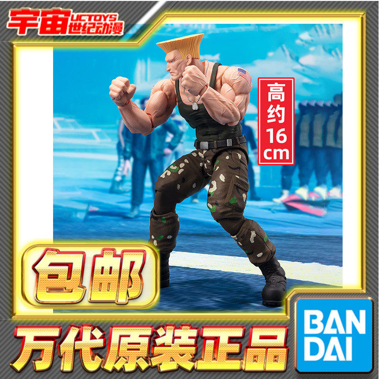 现货包邮 万代 shf 街头霸王6 街霸6 guile 古烈 扫把头 可动