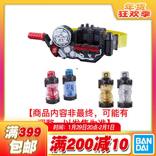 现货 万代 DX 假面骑士build 创骑 变身腰带 兔坦 金兔银龙瓶套装