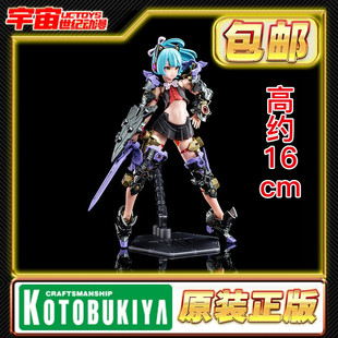 现货 寿屋 女神装置 机娘 BUSTER DOLL 骑士黑暗之爪拼装模型