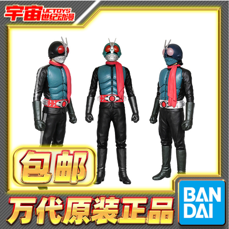 新假面骑士1号2号2+1号软胶人偶