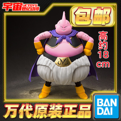 现货包邮 万代 SHF 龙珠 魔人布欧 善良 肥 胖 布欧 可动成品