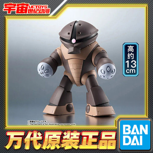 预定 万代 Robot魂 R魂 高达 龟霸 水产 动画版 再版 可动成品
