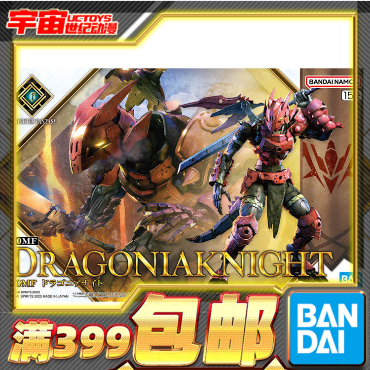 现货 万代 30MF 30ML 幻想 龙人骑士 亚人 拼装模型