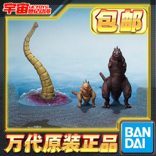 预定包邮 万代 PB SHM 哥斯拉2016 第2 第3形态 巨大不明生物