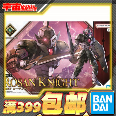 现货 万代 30MF 30ML 幻想系列 罗萨骑士 黑色 拼装模型