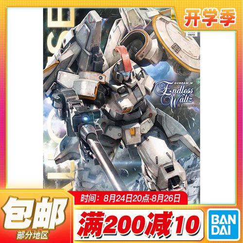 现货万代mg鲁基ew拼装模型