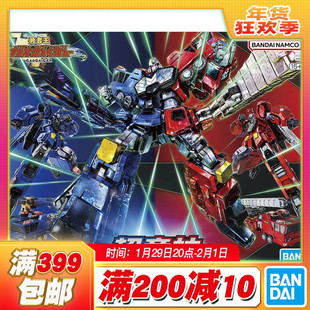 现货 万代 HG 勇者王 超龙神 炎龙 冰龙 GGG 变形合体 拼装模型