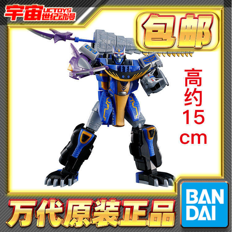 预定包邮 万代食玩 SMP 百兽战队牙吠连者 牙吠猎人 蓝色月亮