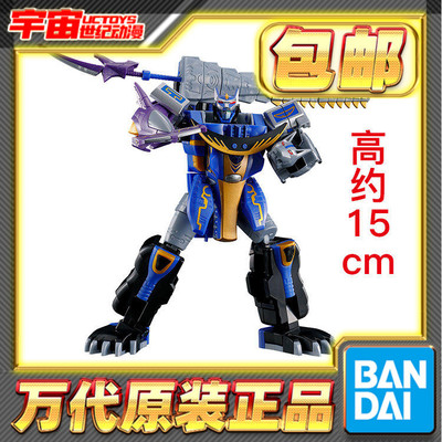 预定包邮 万代食玩 SMP 百兽战队牙吠连者 牙吠猎人 蓝色月亮