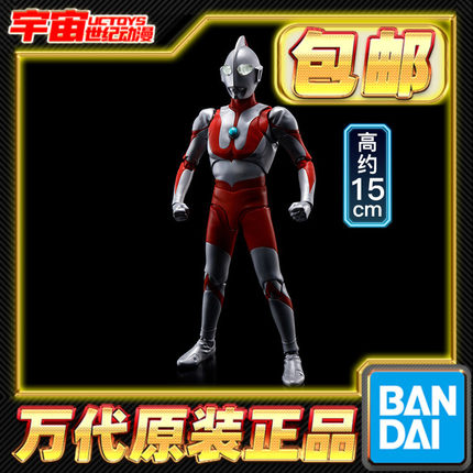现货包邮 万代 SHF 真骨雕 初代 奥特曼 超人 可动成品手办