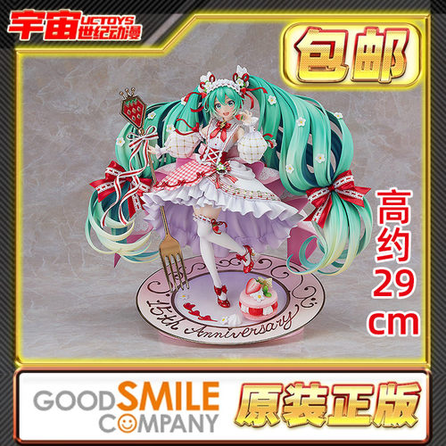 现货包邮 GSC 初音未来 15th Anniversary 15周年纪念 手办