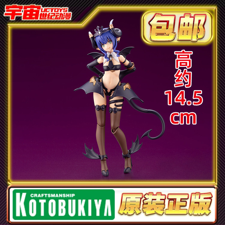 薇儿蕾特机娘小恶魔再版