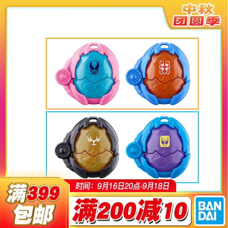现货 万代 DX 假面骑士MY-TH麦斯 传说骑士变身蛋 0102加布亚极陀