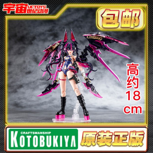 现货 寿屋 女神装置 机娘 Desire Maiden Raider掠夺者 雷达 拼装