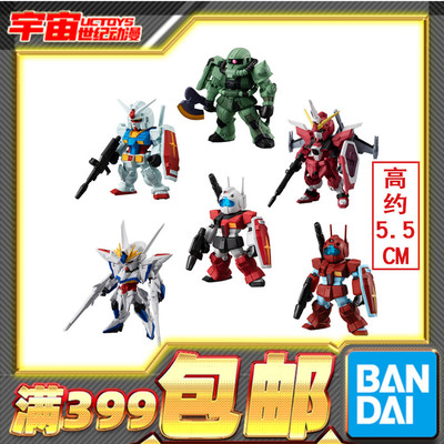 现货 万代食玩 FW 26 元祖GTO无限正义高达二式天蚀扎古