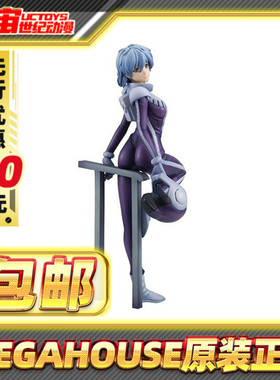 先行预定包邮MegaHouse GGG 08MS小队 爱娜萨哈林 Snow Night ver