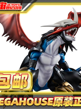 现货包邮 MegaHouse GEM 数码宝贝 帝皇龙 帝王龙甲兽 龙形态