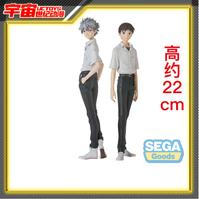 现货 SEGA世嘉 High Premium Figure 新世纪福音战士 碇真嗣 渚薰