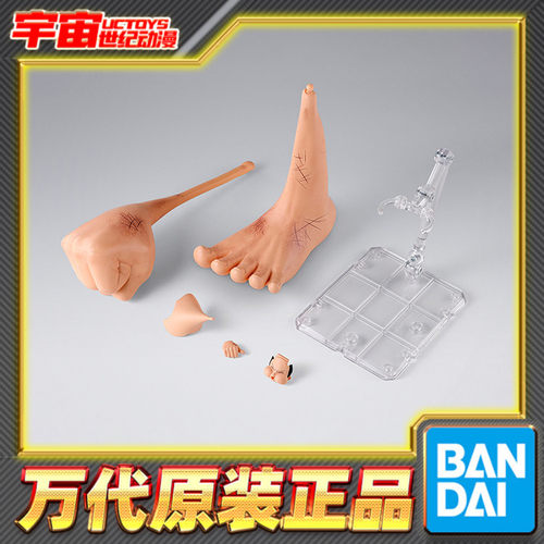 预定 万代 SHF 路飞 三档 配件包 海贼王 顶上决战 可动
