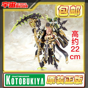 预定 寿屋 女神装置 皇巫 月读命 王权 机娘 KP856 拼装模型