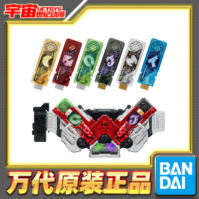 预定 万代 DX SUPER BEST SBDX 假面骑士W双骑变身腰带驱动器