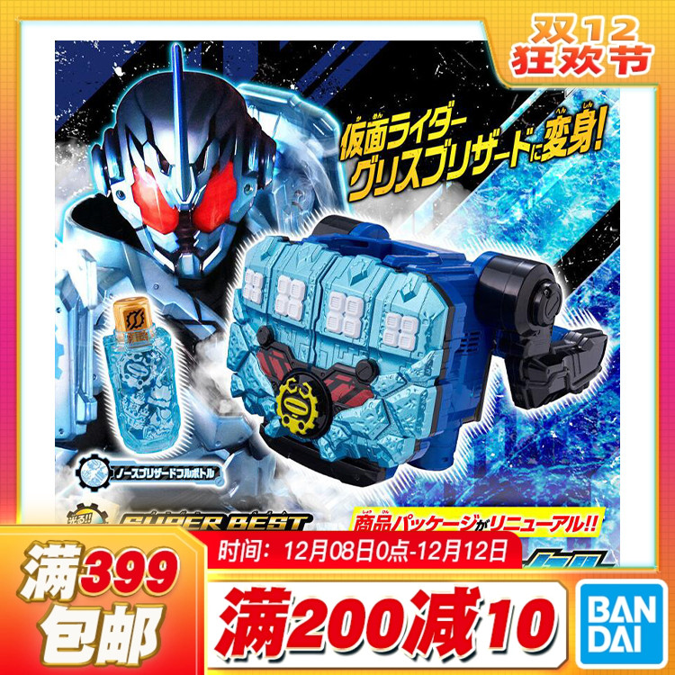 格里斯暴雪拳套冰拳红爹