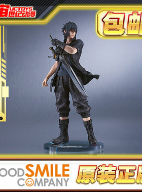 先行预定包邮 SquareEnix × GSC 最终幻想15 诺克提斯 王子 手办