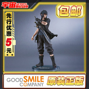 先行预定包邮 SquareEnix × GSC 最终幻想15 诺克提斯 王子 手办