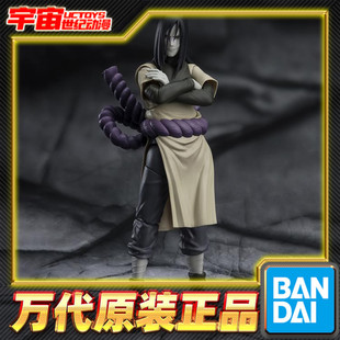 预定 万代 SHF 火影忍者 疾风传 大蛇丸 真理的探究者 可动手办