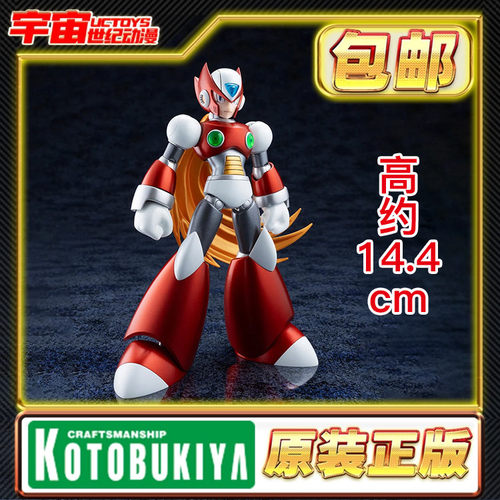 预定 寿屋 洛克人X ZERO 1st 零 限量版 KP831 拼装模型