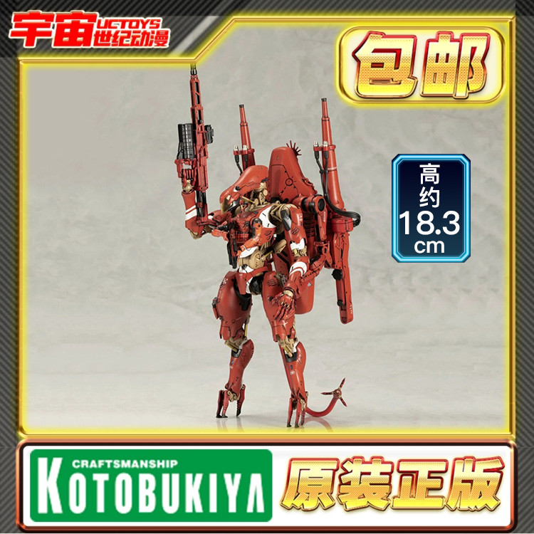 预定 寿屋 死亡搁浅2 冥滩之上 亡灵机械 灵柩 指挥官机 拼装模型