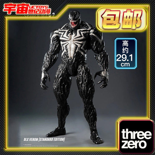 预定包邮 Threezero DLX 漫威蜘蛛侠2 毒液 进化形态 手办