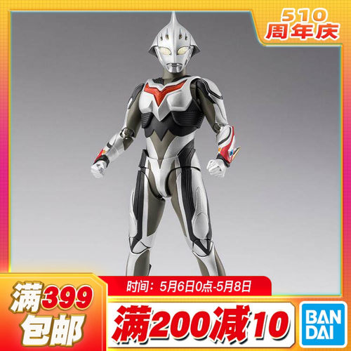 现货 万代 SHF 奈克瑟斯 奈克赛斯奥特曼 幼年形态 可动成品