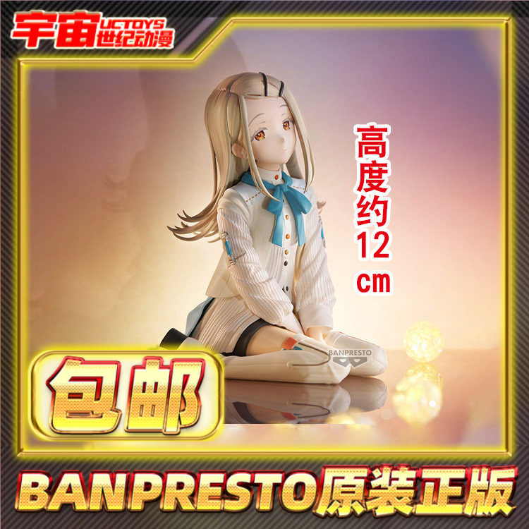 预定包邮 眼镜厂 ESPRESTO Textural layer 学园偶像大师 筱泽广 - 实物图