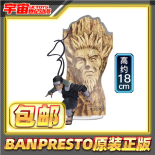 火影忍者疾風傳 現(xiàn)貨 猿飛日斬 Spectacle Panel 包郵 眼鏡廠