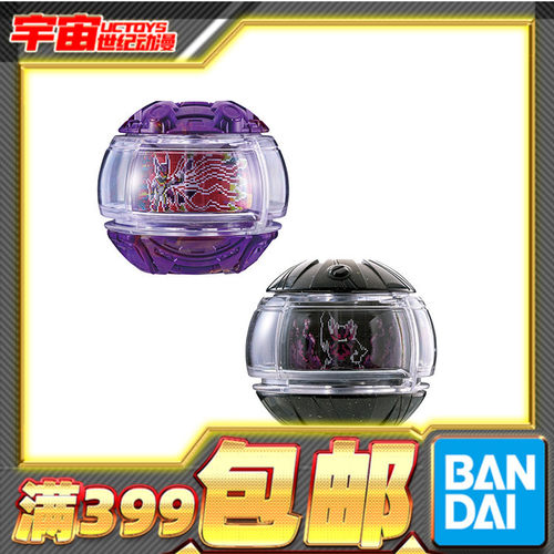 现货 万代 DX 假面骑士ZEZTZ ZZZ 领主3 黑暗ZEZTZ 梦胶囊套装