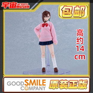 现货包邮Max Factory figma 超自然武装当哒当 胆大党 绫濑桃