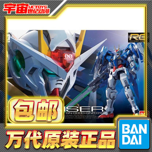 现货万代RGRaiser高达