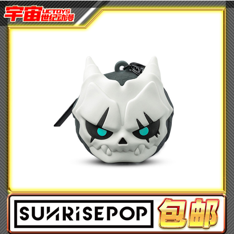 现货包邮 SUNRISEPOP怪兽8号周边人物角色形象零钱包动漫挂件