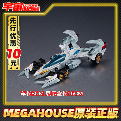 先行预定 MH 高智能方程式 HE Zenith ASURADA AKF-S0/G VR-4 TOS