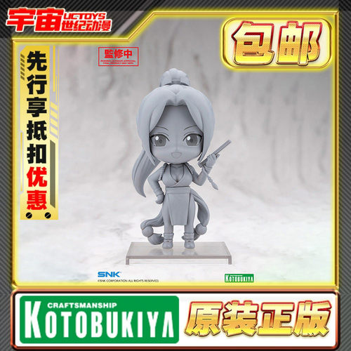 先行预定 寿屋 OSHI WORKS 不知火舞 Mini Q版 手办