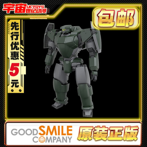 先行预定包邮 GSC MODEROID M6 Bushnell 全金属狂潮 拼装模型