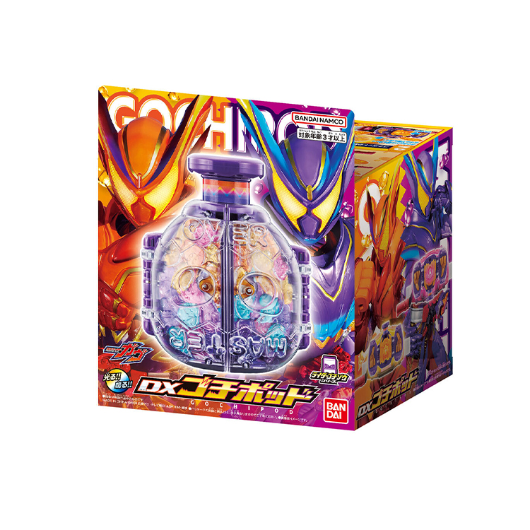 现货包邮 万代 DX 假面骑士加布GAVV 百饱瓶 糖果罐饱藏 最终联动