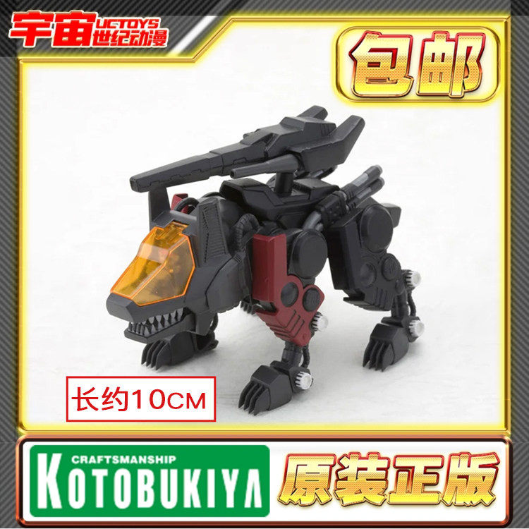 预定 寿屋 索斯兽 D-STYLE 机动奔狼阿帕因专用机 KP872 拼装模型